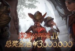 第第五人格最新爆料,神秘新角色揭晓，惊悚游戏再掀波澜！