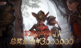 第第五人格最新爆料,神秘新角色揭晓，惊悚游戏再掀波澜！