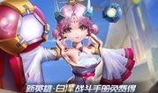 白泽最新爆料视频,揭秘娱乐圈惊天秘密