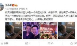 汪爸爆料视频大全下载最新,揭秘幕后精彩瞬间