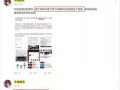 枞阳黑粉爆料事件最新,真相与争议交织的网络漩涡
