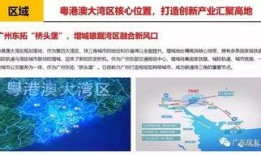 广州最新爆料电话是多少,“广州最新爆料热线电话大揭秘！”