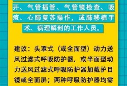 仁爱男科爆料最新消息,揭秘男性健康危机与解决方案