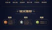 六神皮肤爆料最新版,神秘元素觉醒，视觉盛宴即将开启！