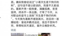 最新娱乐爆料事件大全图片,揭秘各大明星幕后故事
