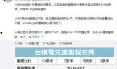 别再爆料了最新章节列表,揭秘剧情高潮迭起，人物命运起伏不定！