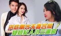 五一最新爆料事件视频,揭秘事件背后惊人真相