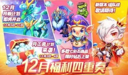 天天酷跑最新版爆料,全新角色、关卡与玩法大升级！