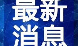 湖南黑店爆料视频最新,行业乱象触目惊心