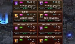dnf商城活动最新爆料,最新爆料揭秘限时活动惊喜