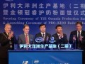 二宁最新爆料新闻报道图片