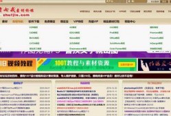 新疆热门爆料网站大全最新,揭秘网络舆论新风向