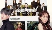 奇杰cp最新爆料新闻,独家爆料揭秘幕后真相