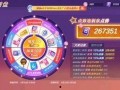 小转盘最新爆料视频大全,精彩瞬间尽收眼底