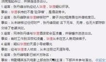 五一最新爆料事件视频,揭秘事件背后惊人真相