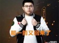 韦神今日爆料视频最新消息,揭秘游戏界重大事件！
