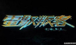 星空最新爆料新闻内容,最新爆料新闻深度解析