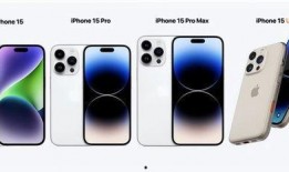 iphone15最新爆料汇总,全面升级解析，最新爆料汇总揭秘！