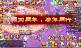 晶核周年庆最新版本爆料在哪,揭秘最新版本爆料，探索全新游戏体验