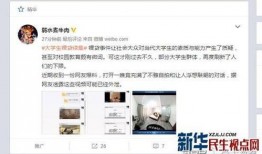 最新的大学生爆料网站,最新大学生爆料网站深度解析