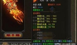 巽风最新爆料,揭秘神秘势力背后的惊天秘密