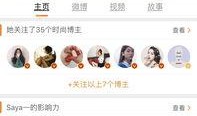 全网最新网红爆料视频,网红最新爆料视频揭秘惊人内幕！