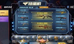cf爆料手游最新,全新内容震撼来袭，带你领略极致射击体验！