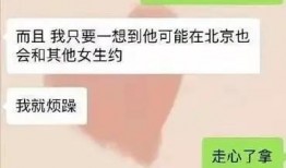 河南出轨爆料事件最新进展,最新进展揭示惊人内幕