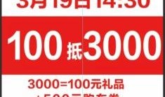 3月高招最新爆料新闻,政策调整与热门专业解析”