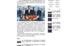 湛江遂溪头条最新爆料,揭秘重大事件真相！