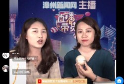 漳州最新爆料新闻直播今天,直播揭秘重大事件幕后真相