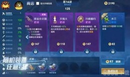百炼英雄最新活动爆料,热血征程，英雄再起！