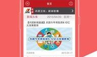 新疆热门爆料网站大全最新,揭秘网络舆论新风向