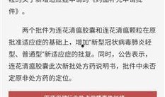 以岭药业爆料最新消息,揭秘公司最新动态与战略布局