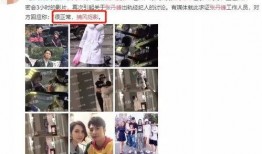 周一爆料预告最新消息,最新热点事件抢先看！