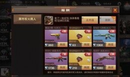 2025cf黑市最新爆料,揭秘最新爆料背后的秘密与动向