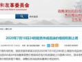柴油最新爆料信息查询网,行业爆料信息深度解析