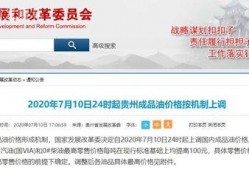 柴油最新爆料信息查询网,行业爆料信息深度解析