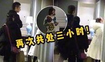 五一最新爆料事件视频,揭秘事件背后惊人真相