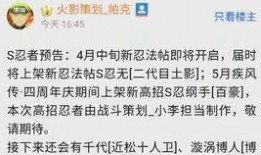 3月高招最新爆料新闻,政策调整与热门专业解析”
