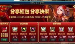 dnf商城活动最新爆料,最新爆料揭秘限时活动惊喜