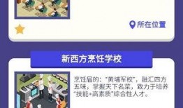 校园模拟器最新版本爆料,沉浸式校园生活体验升级