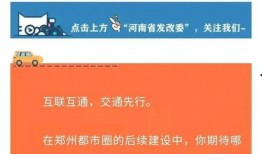 郑州爆料郑州头条最新消息,郑州头条聚焦城市动态与民生焦点