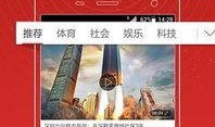 最新爆料视频下载,独家内容深度解析