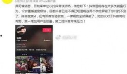 陈公子爆料视频大全最新,揭秘娱乐圈不为人知的秘密