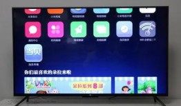 小米电视最新爆料软件,颠覆性软件升级，智能体验再升级！”