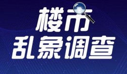 二宁最新爆料新闻报道图片
