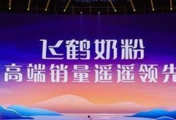 飞鹤最新爆料视频播放下载,独家下载解析