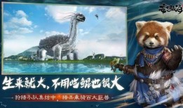 妄想山海手游最新爆料,神秘势力崛起，全新爆料揭示奇幻世界奥秘