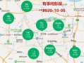 郑州爆料郑州头条最新消息,郑州头条聚焦城市动态与民生焦点